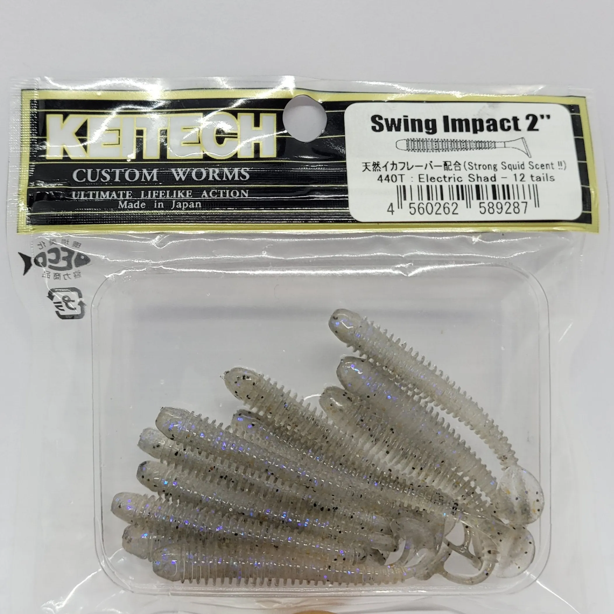 Keitech Swing Impact 2.5"