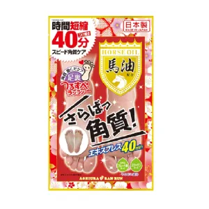 Skin Exfoliator Foot Packs